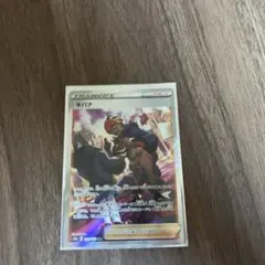ポケモンカード キバナ SR s12aのサムネイル