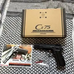 Carbon8 CZ75 2nd ラバーグリップ co2 ガスブローバック - メルカリ