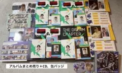 TOMORROW X TOGETHER CDセットアルバム TXT まとめ売り