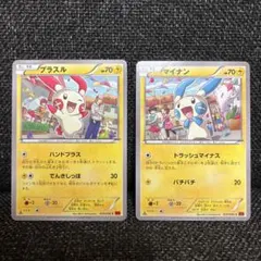 2026年最新】マイナンポケモンの人気アイテム - メルカリ