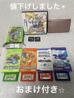 ポケットモンスター ソフト7本セット ニンテンドーDSライト本体　⭐︎おまけ付き⭐︎