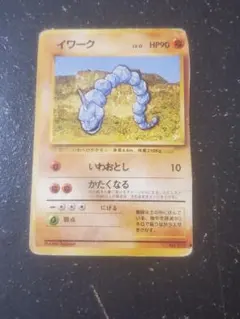 ポケモンカード 旧裏面 イワーク LV.12のサムネイル