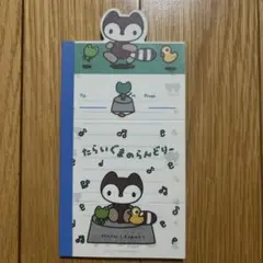 2026年最新】サンリオたらいぐまのらんどりーの人気アイテム - メルカリ