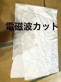 はるはる様 リクエスト 2点 まとめ商品
