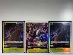 ワンピースカード ゲッコー・モリア (まとめ売り) SRパラレル 蒼海の七傑