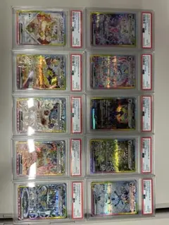 ブイズex SAR PSA10 【テラスタルフェスex】
