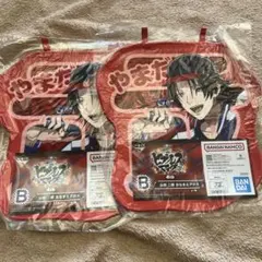 ヒプマイ 山田二郎 おなまえクロス 一番くじ 二郎 ヒプノシスマイク