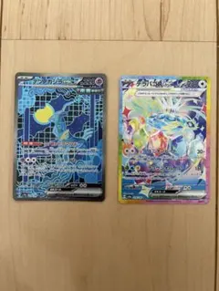 テツノカシラ　テラパゴス　SAR 2枚セット　ポケカ　ポケモンカード