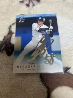 2025年最新】長岡秀樹 サインの人気アイテム - メルカリ