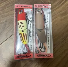 ルアー2個セット〇新品〇ビックベイト シグナル シグラットのサムネイル
