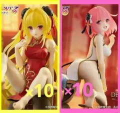 【ToLOVEるダークネス】Desktop cute セット売り