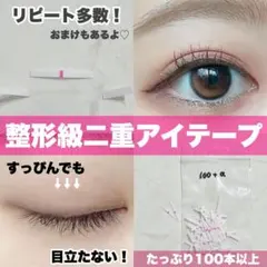fuku様❤️リピ500+5α❤️のサムネイル