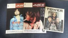 浅井健一 THE SHERBETS 表紙 tower、JUICE 3冊セット
