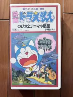 2026年最新】小学館ビデオの人気アイテム - メルカリ