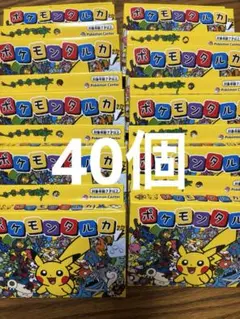ポケモンタルカ カルタ 新品未開封30個セット - メルカリ