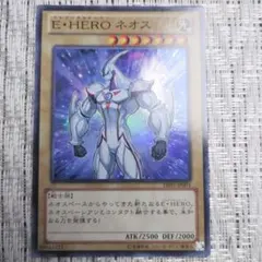 遊戯王 ベンダー版 E・HEROネオス ガチャパラ ノーパラ ノーマル 