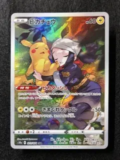 ピカチュウ CHR S10a ダークファンタズマ 073/071 - メルカリ
