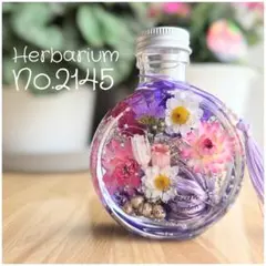 【在庫処分】ハーバリウムNo.2145❁仏花