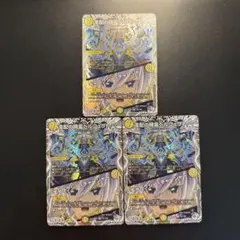 支配の精霊　ペルフェクト　 SR 3枚セット