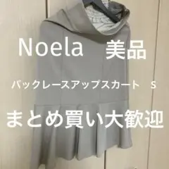 Noela スカート2点セット