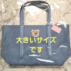 【新品未使用未開封】フェイラーラブラリバイフェイラー　ワッペントートバッグ 大
