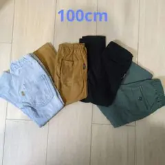 キッズ用ロングパンツ 4枚セット