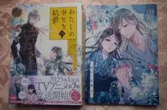 Item thumbnail for item dd183523-03af-4e6e-884f-2b7029c972c0