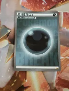 2025年最新】breakエネルギーの人気アイテム - メルカリ