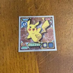 ポケモン ピカチュウ シール 1121
