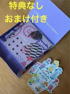なにわ男子アシンメトリーBlack Nightmareなにわんダークん盤CDのみ
