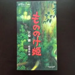 Item thumbnail for item 550d45d3-cf06-4bbb-98f6-d6d9c932592c