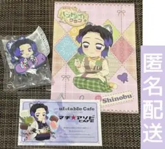 鬼滅の刃 ufotable 胡蝶しのぶ ハンドメイドポストカード ばんちょうこう