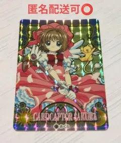 【新品】210枚以上　カードダス カードキャプターさくら 1998年　バンダイ No.90 カードキャプターさくら 当時もの カードダス ノーマル 水着