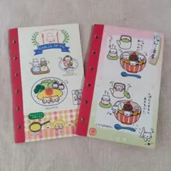 にゃんこ茶屋☆ San-Xネット