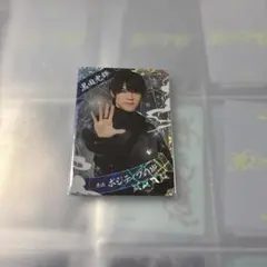 少年忍者 黒田光輝 忍コレ