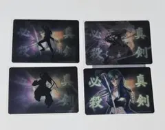 刀剣乱舞 真剣必殺 レンチキュラーカード 石切丸 三日月宗近 小狐丸