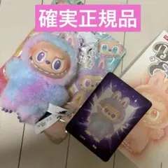 【正規品】POP MART Big Into energy ラブブ　LUCK