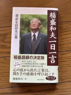 Item thumbnail for item c5d03451-db0f-4ac0-80f0-9bd467e68c1a