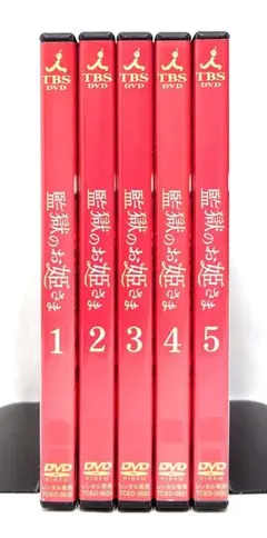 2026年最新】監獄のお姫さま DVD-BOXの人気アイテム - メルカリ