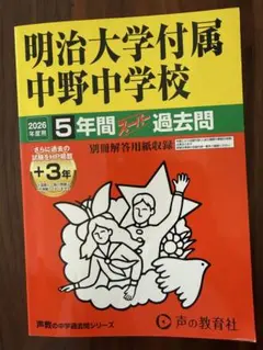 ハムちゃん様 リクエスト 2点 まとめ商品