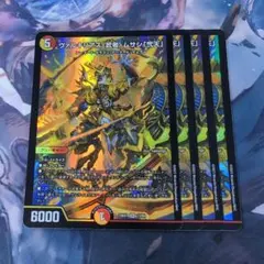 ヴァルキリアス・武者・ムサシ「弐天」 初期 4枚 【f5731】のサムネイル