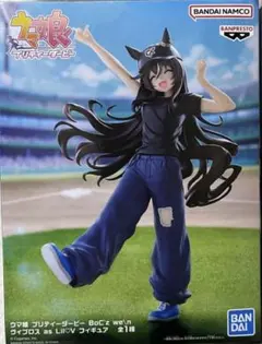 ウマ娘 プリティーダービー BoC'z we\n ヴィブロス as LilV