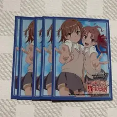 御坂美琴 スリーブ 黒御坂 新品未開封 Amazon | ブシロードスリーブコレクションHG (ハイグレード) Vol