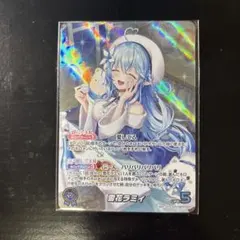 2026年最新】雪花ラミィ OUR ホロカの人気アイテム - メルカリ