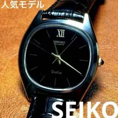 A43 希少 稼動品 SEIKO DOLCE 黒文字盤！　80年代
