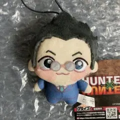 ちょぴぬいぷち HUNTER×HUNTER レオリオ＝パラディナイト
