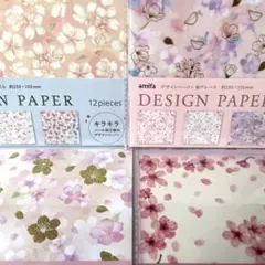 もこちゃん様 リクエスト 3点 まとめ商品