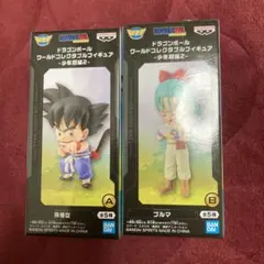 ドラゴンボール ワールドコレクタブルフィギュア 少年期編2 3種類