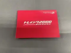 Item thumbnail for item 9e234a6b-a761-4515-9c1c-2741ff224770