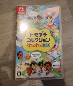 トモダチコレクション 新生活 Nintendo Switch ソフト